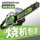 绿林电锯伐木锯220v手持电动大功率电链锯家用小型手锯万能链条锯