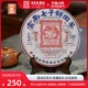 易武同庆号普洱茶 2011年云南勐海南糯山乔木饼熟茶357G