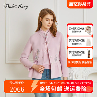 Pink Mary/粉红玛琍毛呢大衣女2023春秋中式风短款外套PMAMW6007