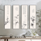 新中式茶室挂画竖版竹子字画办公室背景墙装饰画高档肌理画组合画