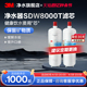 3m净水器滤芯舒活泉SDW8000T-cn滤芯直饮家用厨房过滤器滤芯配件
