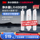 3M净水器滤芯家用直饮过滤器LR400-JX90替换滤芯压缩活性炭棒配件