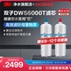 3M净水器双子6000专用滤芯家用净水机饮水机配件直饮主滤芯精滤芯