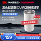 3M水龙头家用净水器小白CUW2569替换滤芯净水神器活性炭正品保证