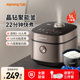 九阳特快电饭煲5L容量智能预约晶钻球胆多功能家用电饭锅50FY661