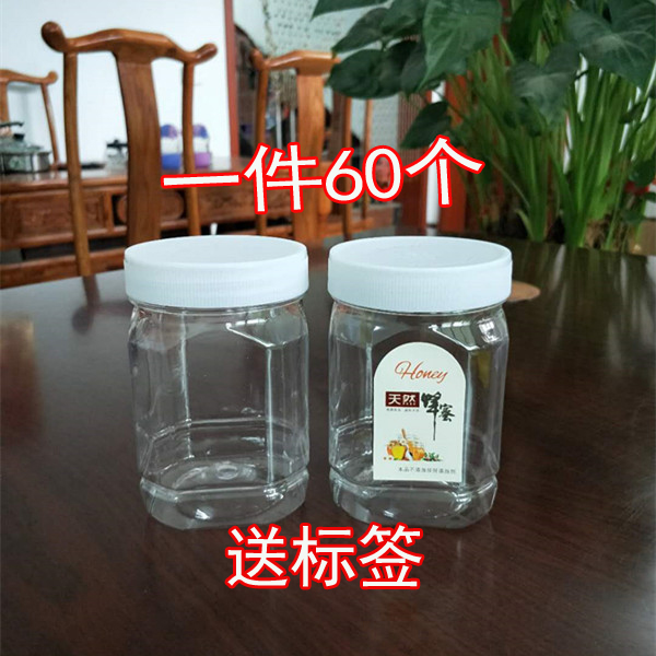 一斤两斤蜂蜜瓶塑料蜂蜜瓶塑料瓶子带盖 透明食品密封罐子送标签|msdalam kategori dapur/memasak Appliances, Alat dapur/Penyimpanan dapur, botol penyimpanan/bekas penyimpanan dapur, kanister - dari Buy2taobao.com untuk memberikan perkhidmatan ejen Taobao profesional membeli