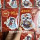 【官谷】魔道祖师周边新春天天快乐系列满版立牌魏无羡蓝忘机正版