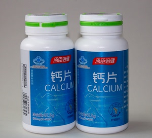 汤臣倍健钙片50片*2瓶 柠檬酸钙片搭碳酸钙中老年青少年孕妇