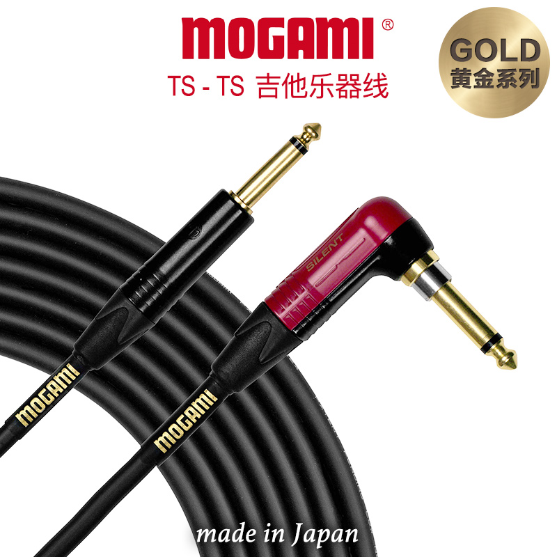 Mogami Gold系列吉他线带静音插头大二芯非平衡信号线在类目 影音电器, 影音家电配件, 线材中 - 来自Buy2taobao.com提供专业的淘宝代购服务