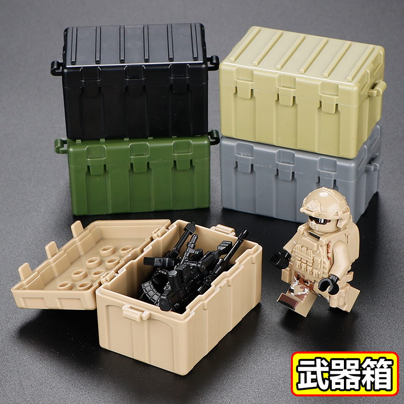 军事人仔第三方迷你武器箱小颗粒装备配件收纳盒儿童拼装积木玩具