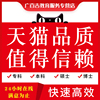 中國論文查重檢測vip5.3期刊碩士博士本科TMLC2系統pmlc適用畢業 中國論文查重檢測vip5.3期刊碩士博士本科TMLC2系統pmlc適用畢業