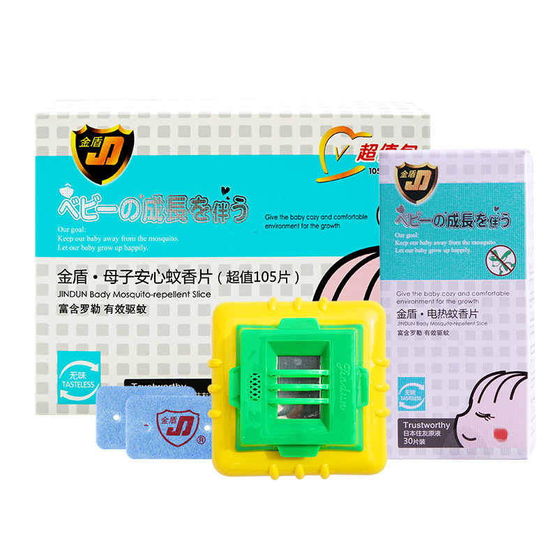 金盾电热蚊香片105片/盒+30片/盒+片用卷拉电热器室内儿童驱蚊片|msdalam kategori lampin/Xihu/makan/push pelarik, Demam bekalan penghalau nyamuk, ubat nyamuk - dari Buy2taobao.com untuk memberikan perkhidmatan ejen Taobao profesional membeli