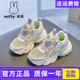 Miffy米菲女童鞋子2024春夏新款旋转扣透气跑步鞋儿童网面运动鞋