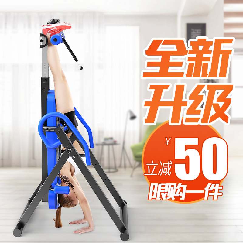 mrcue倒立机家用小型倒挂拉伸椎间盘辅助增高倒吊神器瑜伽器材|ruв категории движение/йога/фитнес/фанаты товаров, беговая дорожка/крупных фитнес - оборудования, обратный машина - от Buy2taobao.com для оказания профессиональной услуги покупки агента Taobao