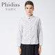 Phidias白色衬衫女设计感小众春秋季新款时尚洋气早秋别致上衣