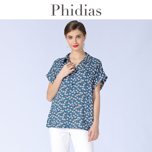 Phidias碎花衬衫女士夏2023年新款宽松大码女装时尚遮肚短袖衬衣