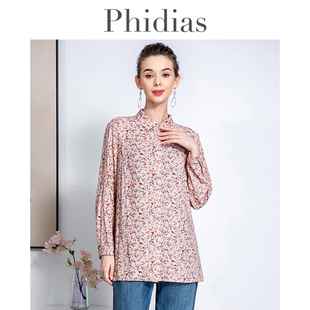 Phidias粉红色长袖衬衫女2024春新款宽松大码女装中长款碎花上衣