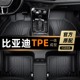 适用于TPE汽车脚垫比亚迪S7专用全包围汽车内饰地垫15/16/17款7座