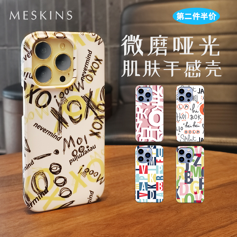 Meskins原创适用Apple苹果iPhone15Pro手机壳14promax/13pro/12保护套plus壳极简冷淡风mini男女新款春季新品