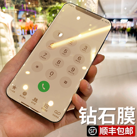 诺印iPhoneX钢化膜X苹果XR手机iPhoneXR全屏覆盖iphonexmax半XS无边iPhone全包边iponex贴膜iponexr防窥热弯i