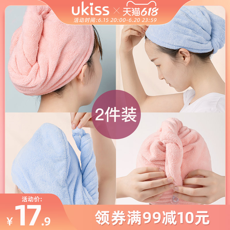 UKISS幹發帽女吸水速幹沐浴帽包頭巾擦頭發2021新款兒童可愛加厚在類目 家庭/個人清潔工具, 個人洗護清潔用具, 幹發帽中 - 來自Buy2taobao.com提供專業的淘寶代購服務