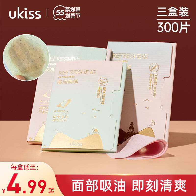 竹炭吸油纸-特价促销-优惠券领取-价格|多少钱|什么牌子好-35优惠券