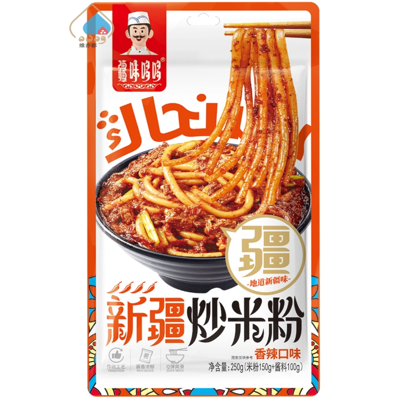 新疆炒米粉香辣口味250g疆味哆哆米粉酱料组合煮食包邮