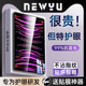 适用ipad钢化膜iPadPro10/9平板air6/5苹果2024新款11寸第10代九8全屏10.2寸4/3十2022贴膜2021mini6por7保护