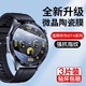 适用华为GT4/3Pro手表膜华为Watch4钢化膜GT2表膜41水凝watch3智能46新款gt4Pro水凝3全屏watchgt贴膜3pronew