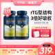 gnc美国4倍深海鱼鱼油omega3鱼肝油软胶囊欧米茄DHA成人240粒*2