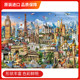 【现货】EDUCA 2000片西班牙进口成人拼图玩具 世界名胜建筑