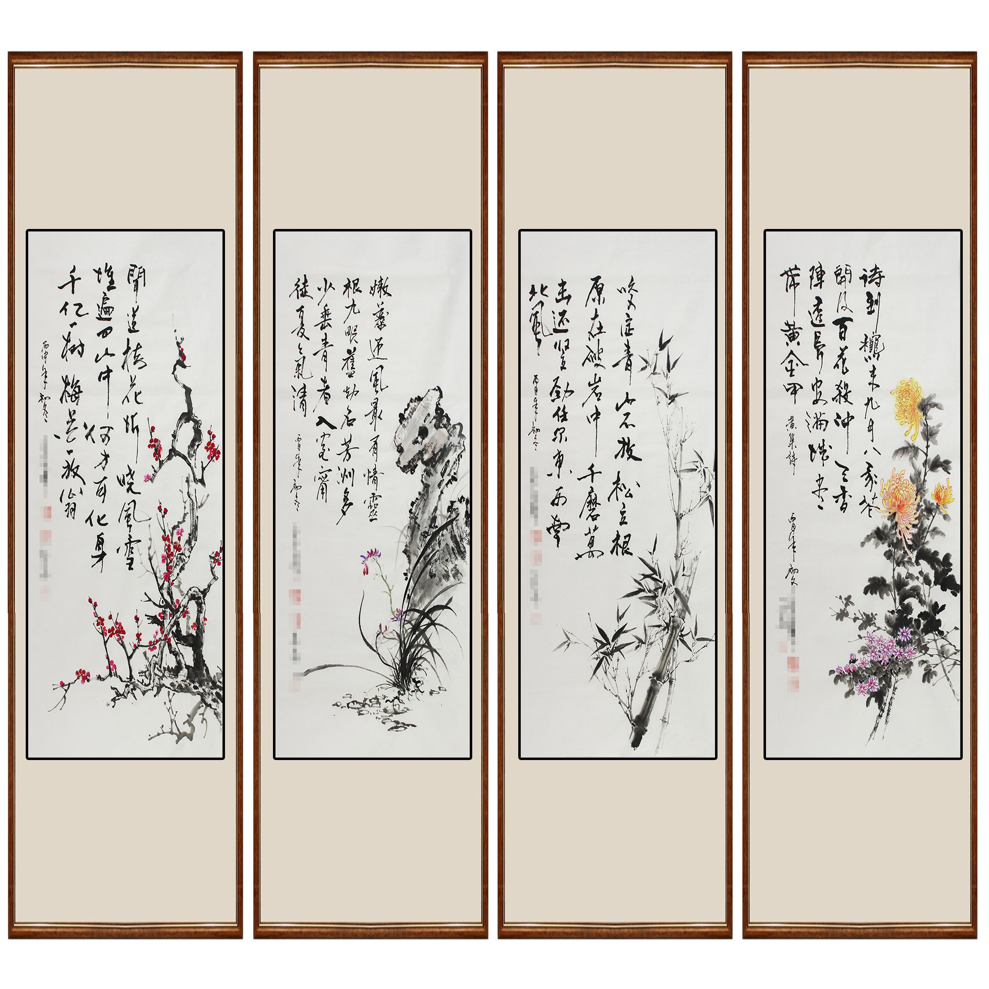 匿名拍卖《梅兰竹菊四条屏》潍坊两位名家合作