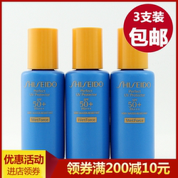 【3支装】小样资生堂艳阳夏臻效水动力防晒乳15ml*3蓝胖子防晒霜