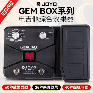 卓乐JOYO电吉他效果器木吉他综合效果器带踏板效果器GEMBOX带鼓机