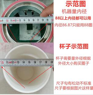 奶茶封口机配件铝圈套自动手动通用型90口径垫圈包邮纸杯封杯套环