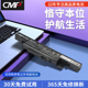 CMP适用于联想Y430P Y400 Y410P Y510P Y500N Y490P L11S6R01笔记本电池
