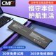 CMP适用于小米笔记本pro15.6电池R15B01W 171501-AF/AQ/FD TM1701 181501-AD/AB电脑电池