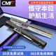 CMP适用于联想G400S G405S G500S G40 G50-30-45-70-75-80 Z40 Z50 G505S S410P L12L4E01笔记本电池L12M4E01