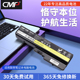 CMP适用于联想y430 V450 V450A Y430A L08O6D01 L08S6D01笔记本电池