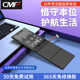 CMP适用于宏基Aspire V5-452G 552G 573G 472G V5-572蜂鸟R7-571 V7-481 482 AP13B3K AP13B8K笔记本电池