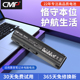 【特惠版】CMP适用于惠普CQ40电池HSTNN-C51C HSTNN-UB72 UB73 LB72笔记本电池