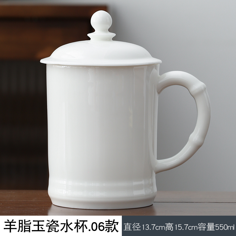羊脂玉瓷办公杯陶瓷茶杯专用个人杯白瓷马克杯带盖大容量水杯定制