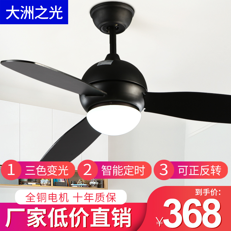 北欧电风扇吊灯简约现代家用客厅餐厅儿童房网红ins卧室LED吊扇灯在类目 生活电器, 吊扇中 - 来自Buy2taobao.com提供专业的淘宝代购服务