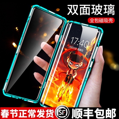 【双面玻璃】华为荣耀20手机壳v20磁吸9x/9xpro万磁王荣耀20pro透明套8x女20i全包防摔20s网红原装二十男潮牌