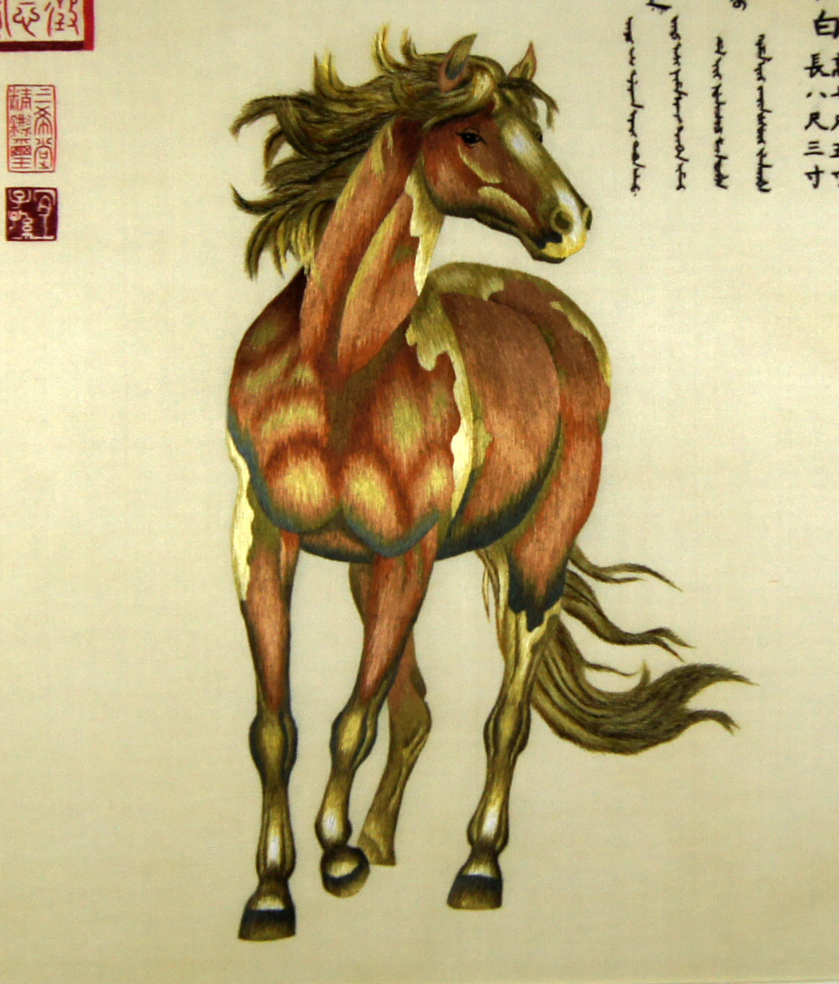 苏绣单面绣 《唐马》