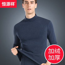 恒源祥男士加绒加厚德绒保暖内衣套装中老年人高领秋衣秋裤冬季潮