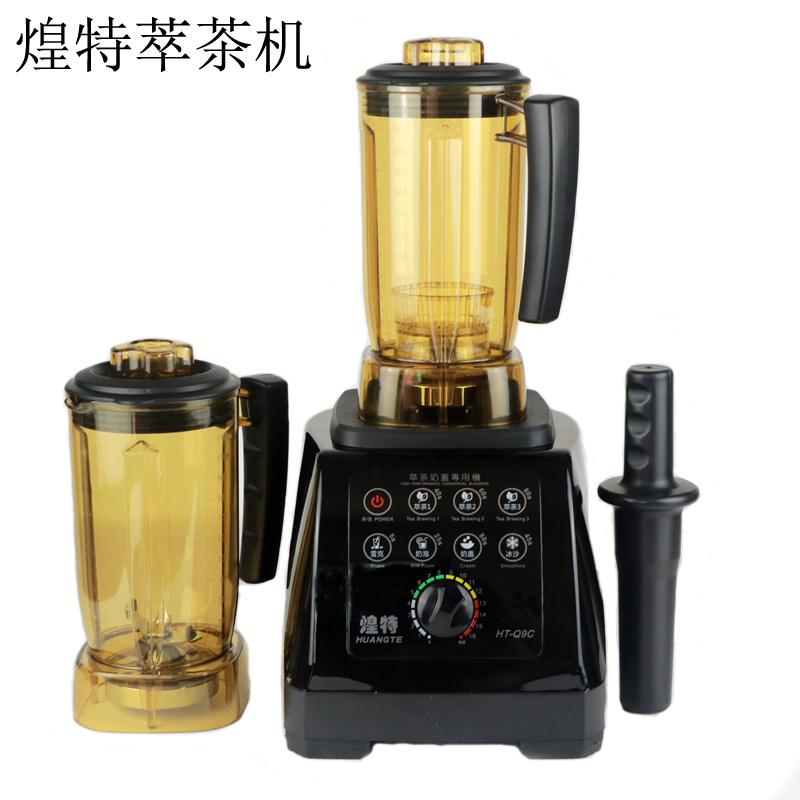 煌特HT-Q9商用萃茶奶盖专用机萃茶机沙冰机奶盖机雪克机碎冰机