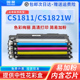 国豪适用联想Lenovo CS1811粉盒 LT1821CS1821W CS1831W CM7110W CM7120W LT181K激光打印机硒鼓墨盒碳粉