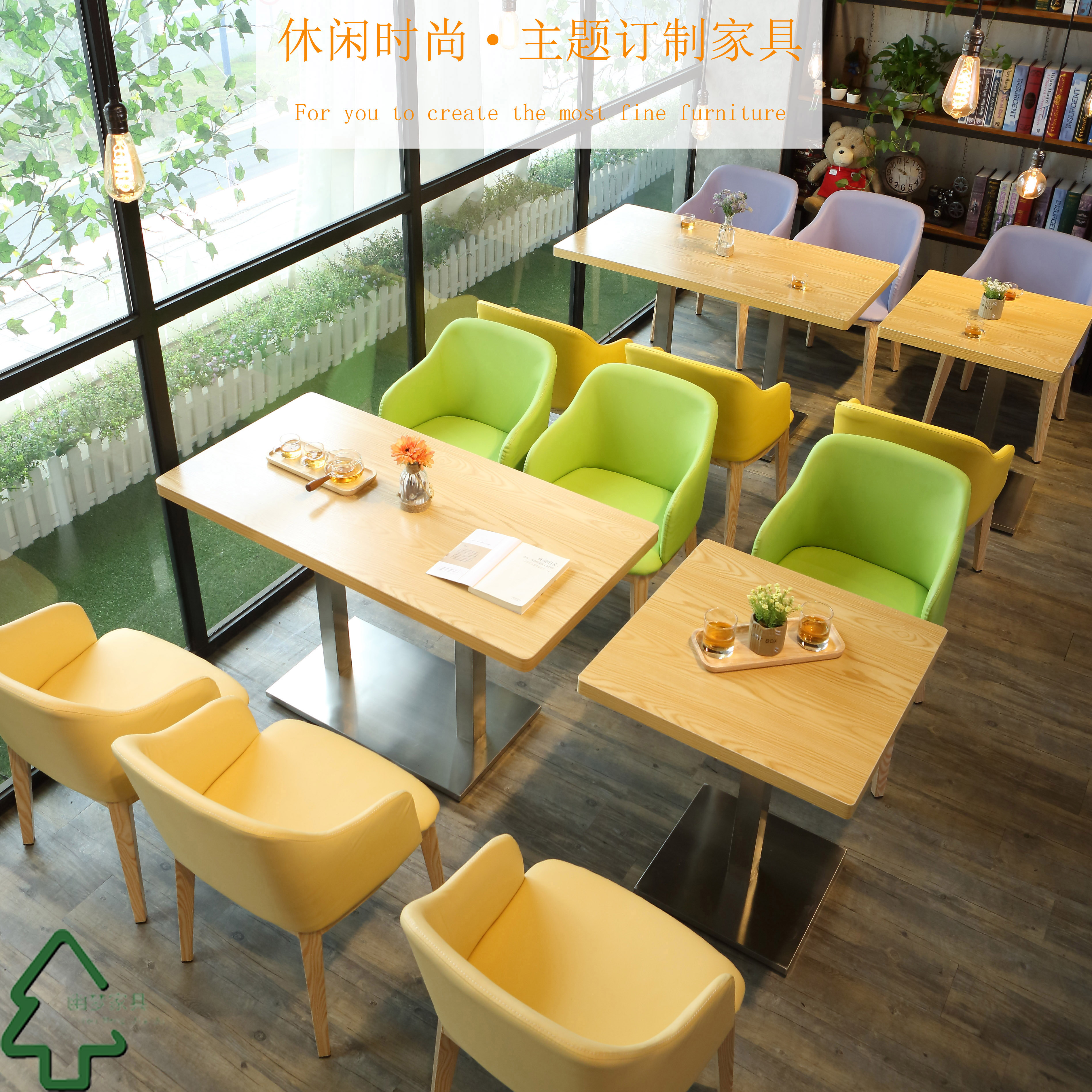 热销奶茶店桌椅组合 简约 清新