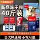 伊萨冻干狗粮40斤装金毛拉布拉多边牧柴犬中大型成犬通用型20kg